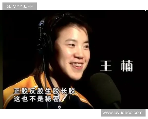 深圳乒乓球队中路突破的秘密与深度解析 深圳乒乓球队中路突破的秘密与深度解析