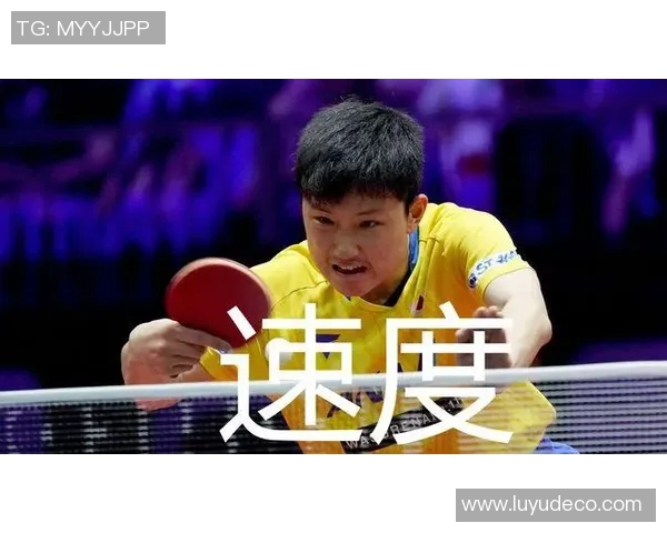 深圳乒乓球队快攻战术解析与实战应用探讨 深圳乒乓球队快攻战术解析与实战应用探讨