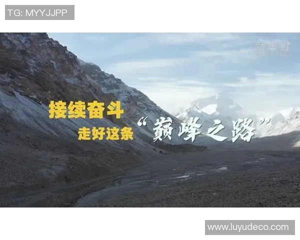 V5战队的荣耀之路:从挫折到巅峰的奋斗历程全记录 V5战队的荣耀之路:从挫折到巅峰的奋斗历程全记录