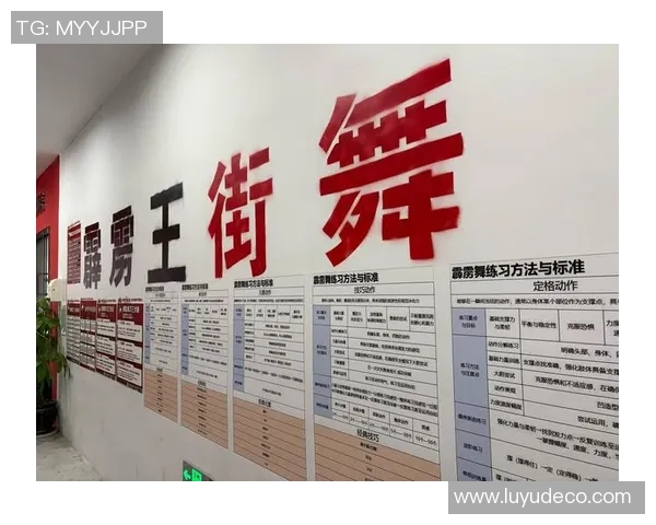 街舞战术解析：上海街舞队如何运用边路渗透提升整体战斗力