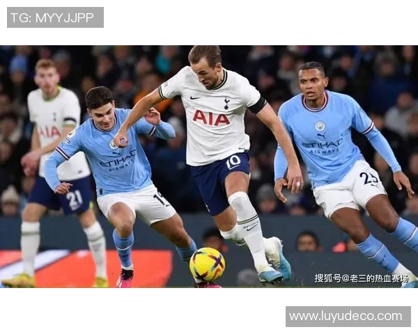 热刺对阵莱比锡比赛前瞻及比分预测分析，谁将赢得这场较量