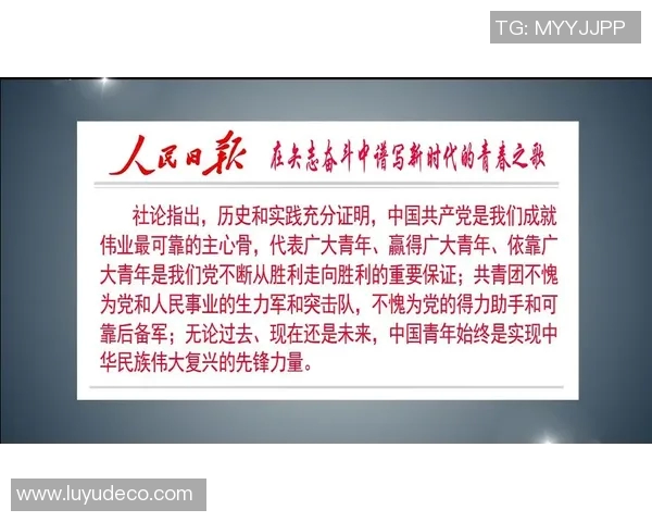 程帅澎的奋斗历程与成就探索：从普通青年到行业领军人物的成长之路