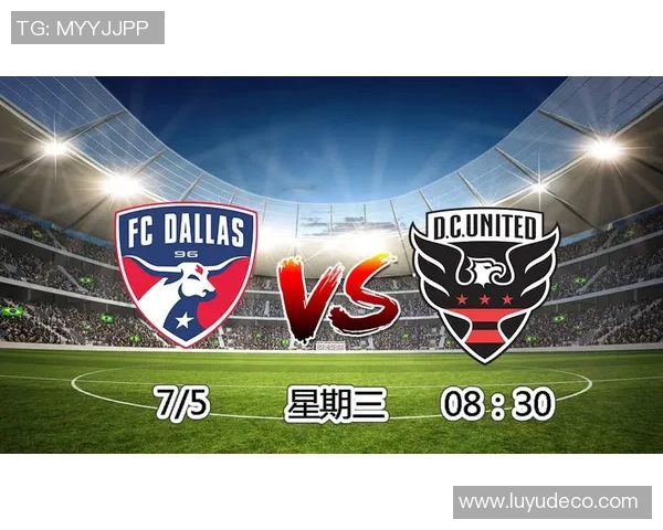 达拉斯与奥兰多夫城的激烈对决揭示美职联新赛季的竞争格局