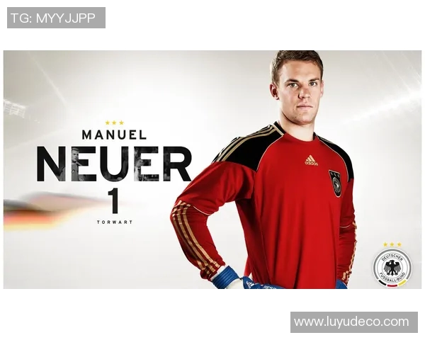 诺伊尔：从门线到传奇的守护者，如何书写自己的足球神话