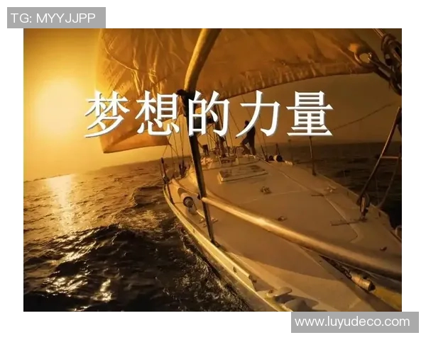 马力克的传奇人生与奋斗历程揭示了梦想与坚持的力量