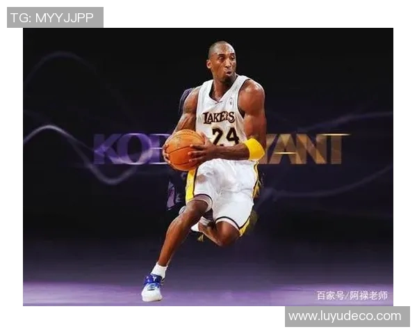 科比传奇:从篮球场上的巨星到生活中的榜样,永远激励着我们前行 科比传奇:从篮球场上的巨星到生活中的榜样,永远激励着我们前行