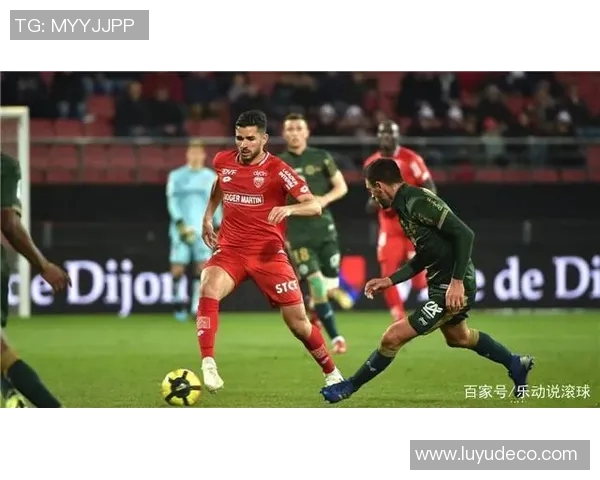 第戎与雷恩对决前瞻比分预测及赛季表现分析 第戎与雷恩对决前瞻比分预测及赛季表现分析