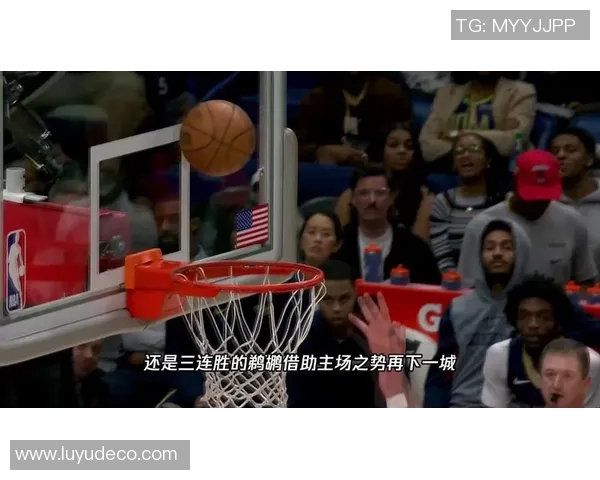 骑士与鹈鹕精彩对决在线直播全程回顾与分析 骑士与鹈鹕精彩对决在线直播全程回顾与分析