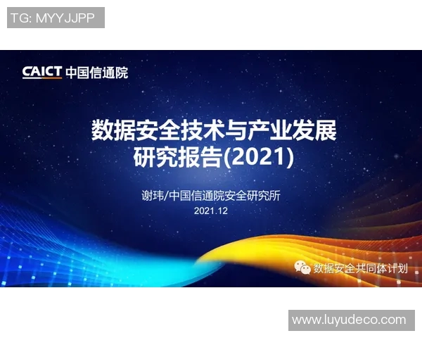 重磅专题：探讨JDG在行业转型中的创新与变革之路
